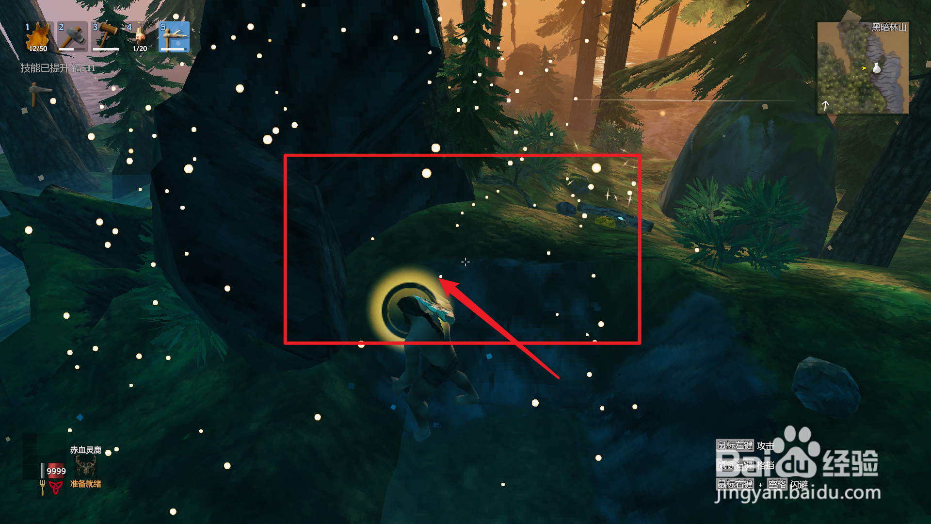 英灵神殿如何挖矿石