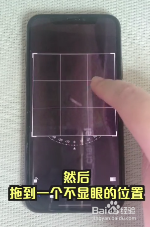 iPhone如何隐藏重要照片