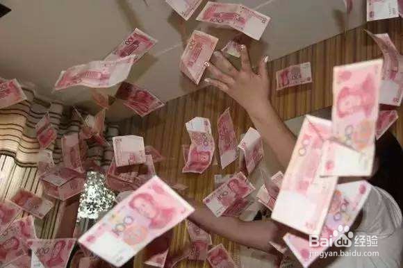 找工作时如何防骗