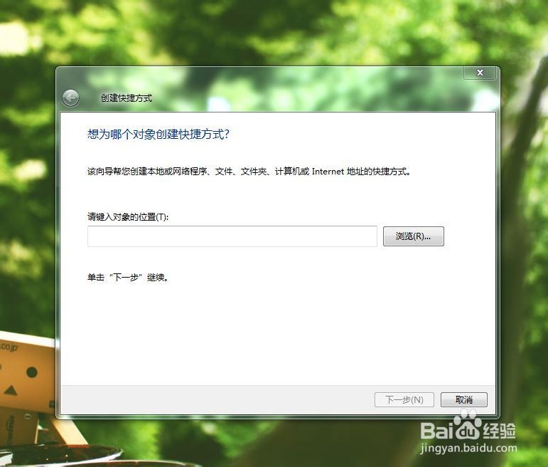 win7 实用小技巧：炫酷的窗口切换