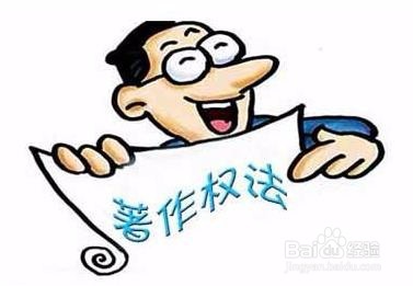 影视作品版权登记流程