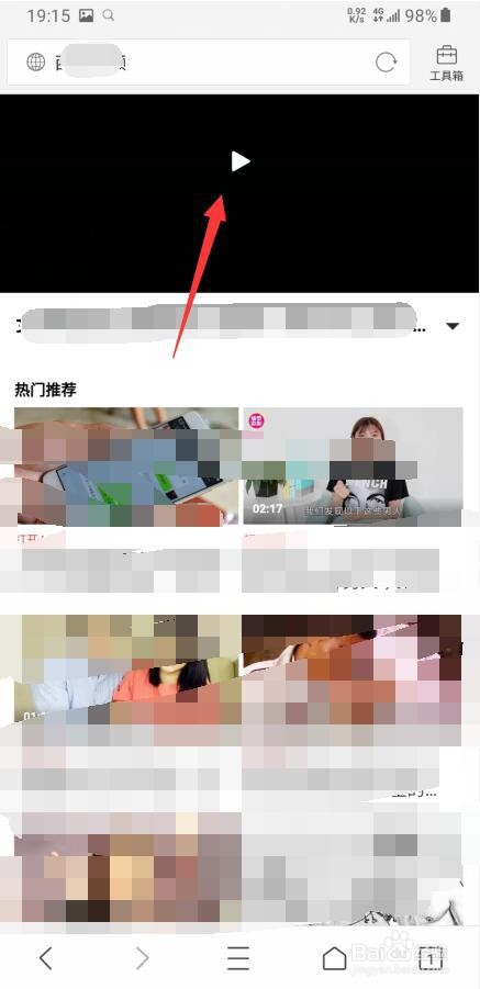 今日头条新闻上的小视频怎么下载保存到手机上?