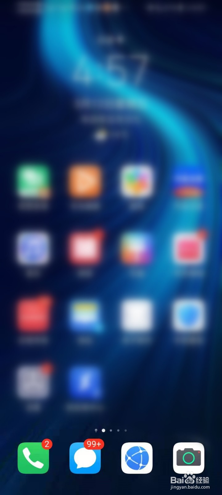 荣耀手机怎么开启静音时振动