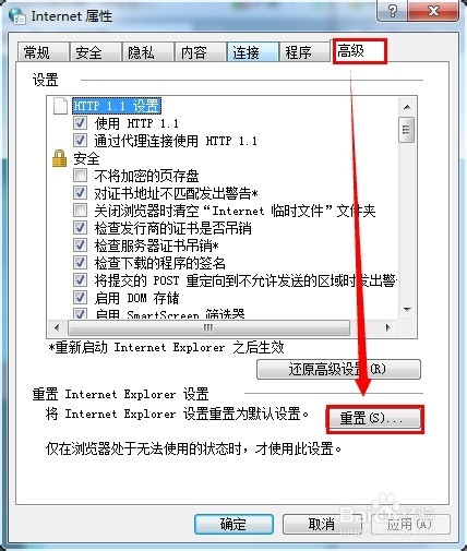 此网页上的错误可能会使它无法正确运行