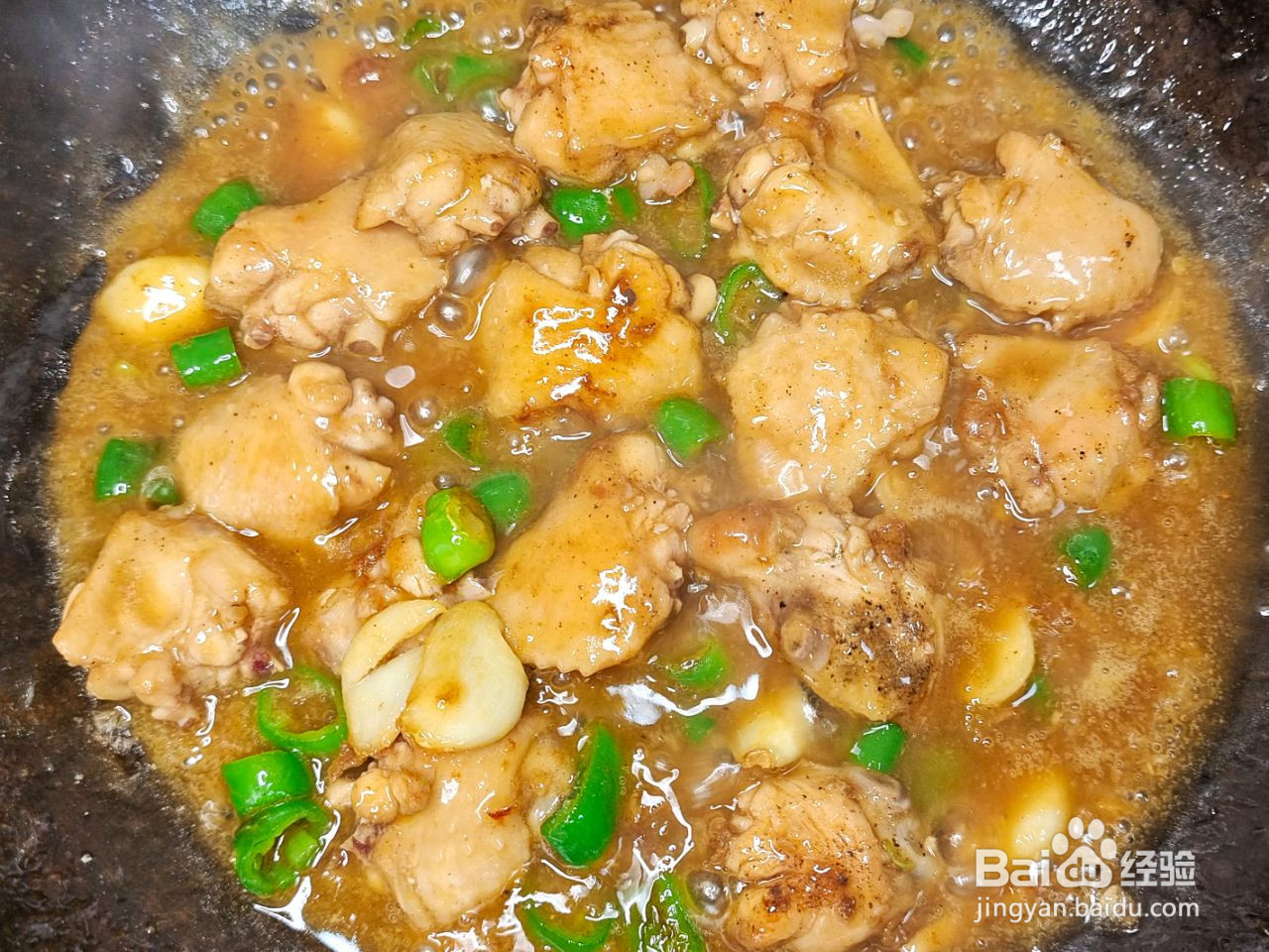 简易版香辣鸡翅的做法