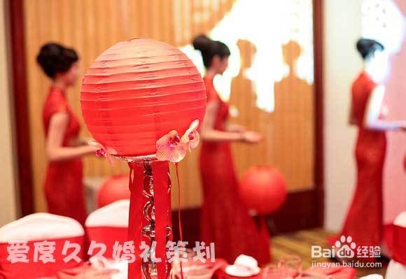 中式元素 让婚礼更“潮”