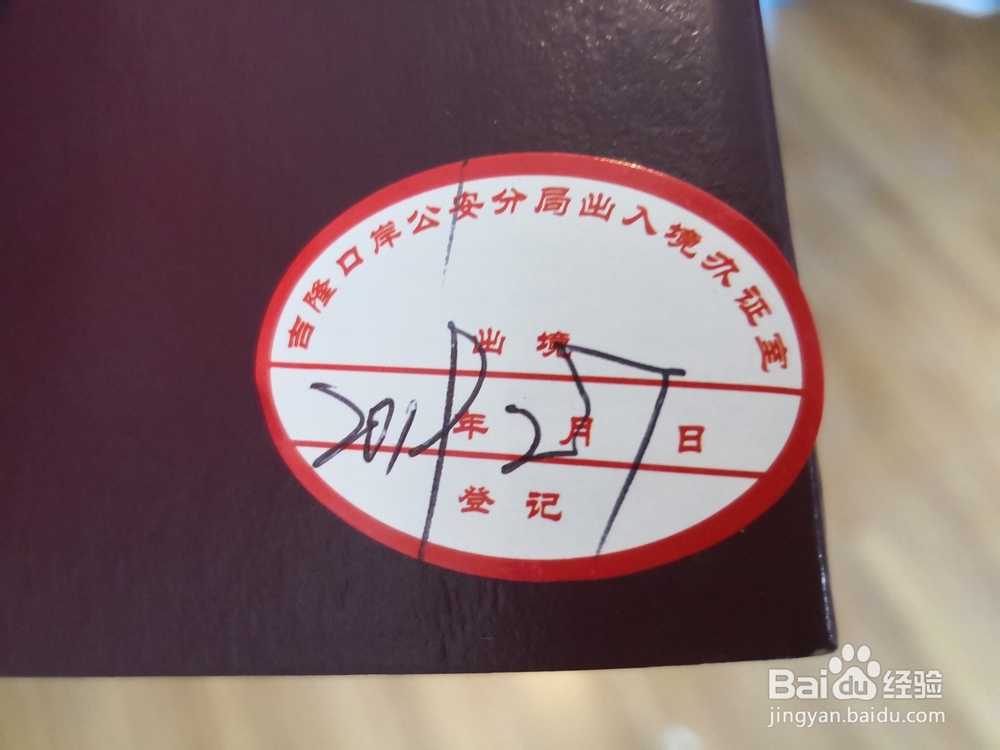 拉萨到尼泊尔(加德满都)自由行攻略