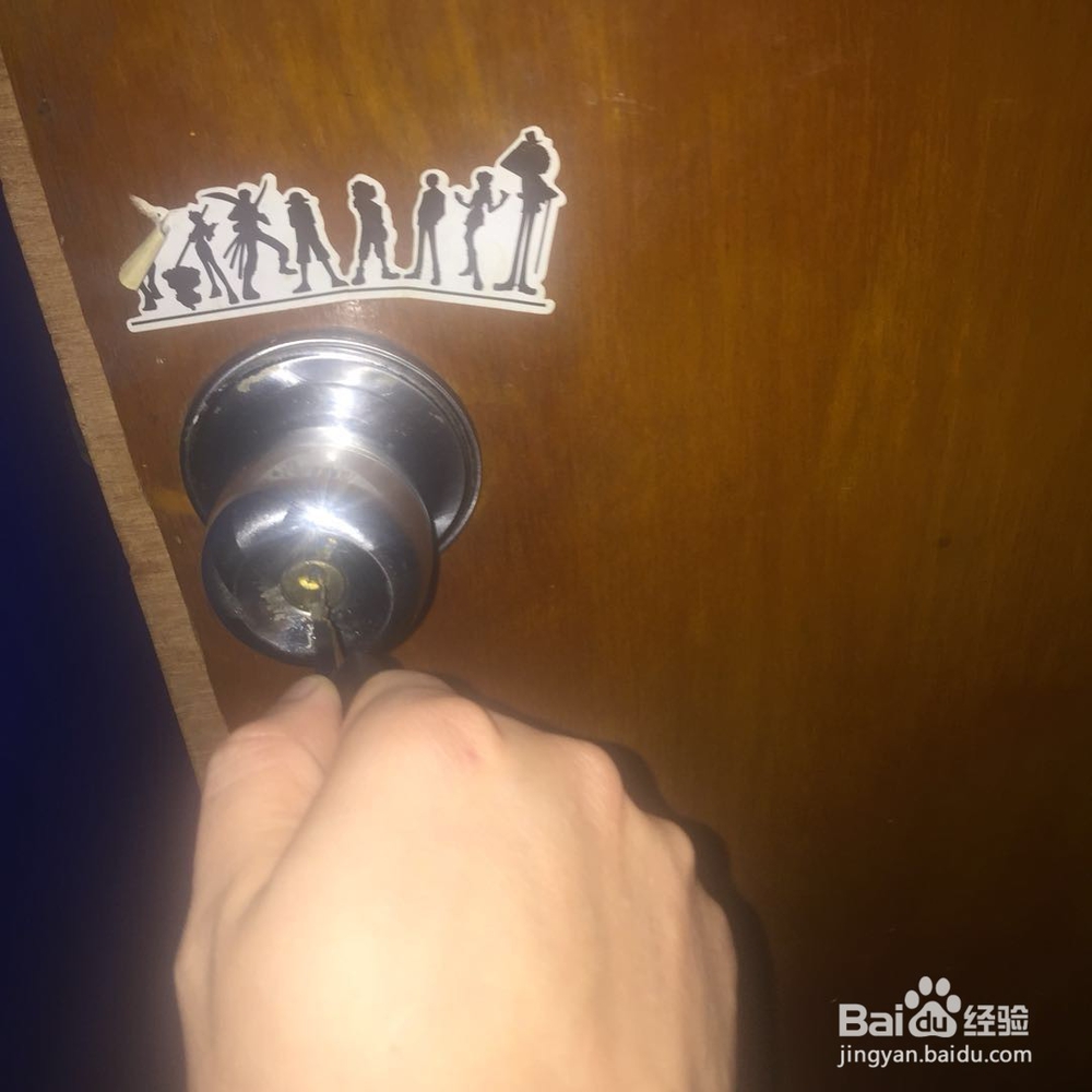 <b>钥匙打不开门怎么办</b>