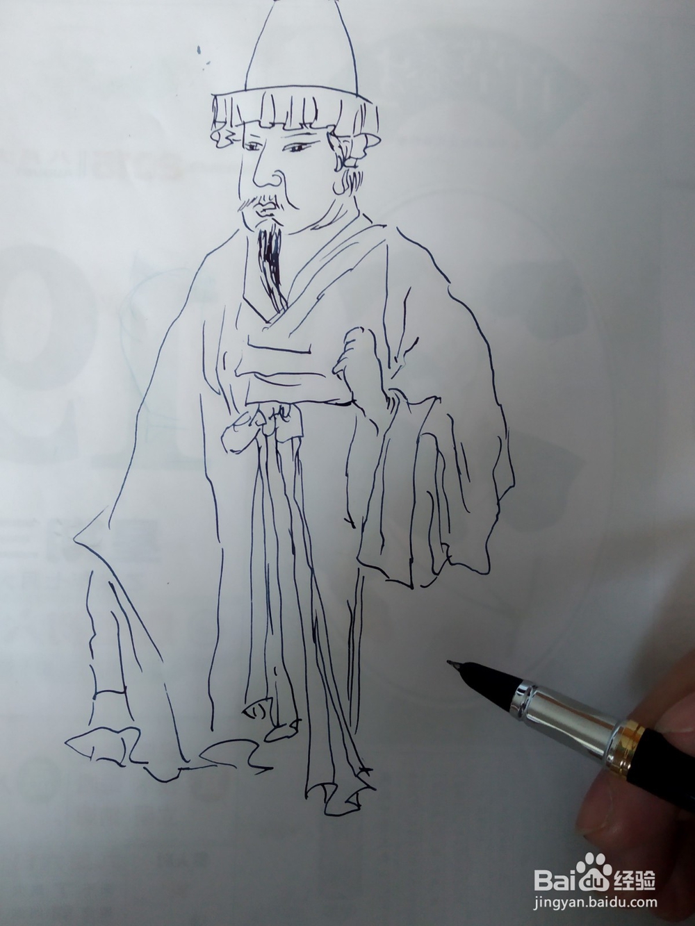 陈鸿绶高士的画法