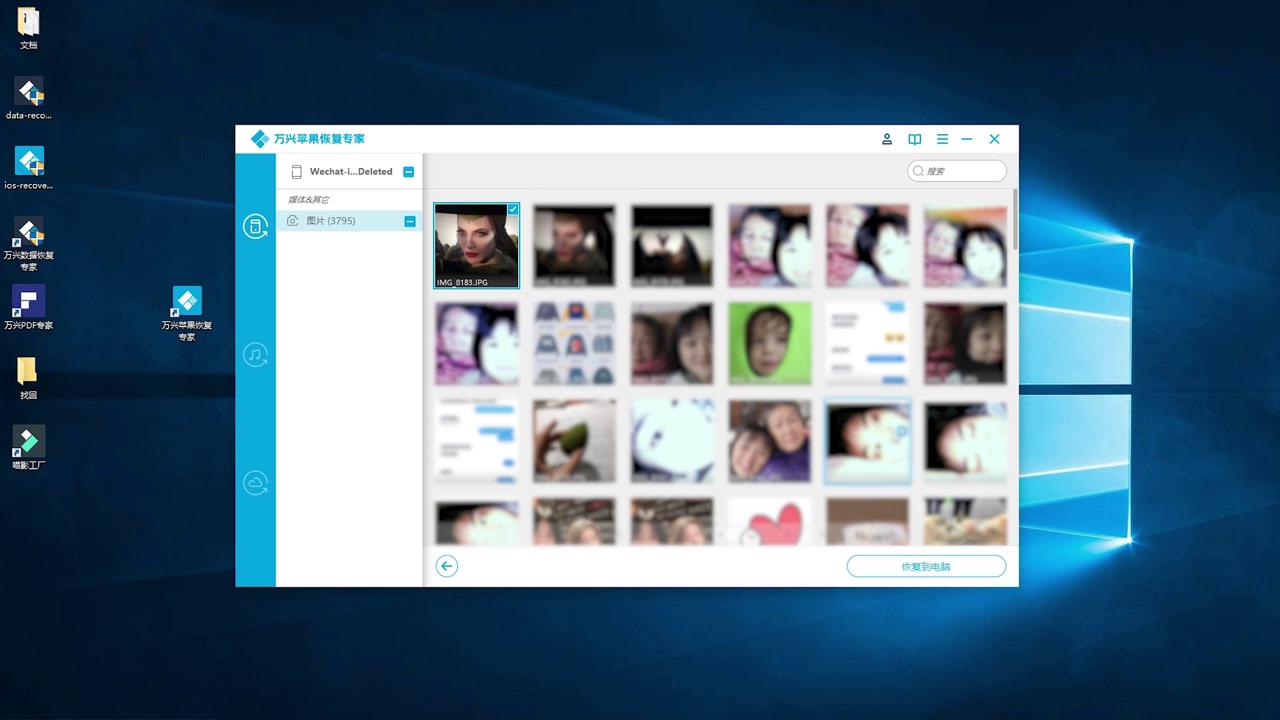 ipad mini怎么恢复删除的照片？