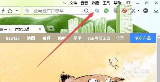 搜狗浏览器自动刷新怎么设置 如何自动刷新网页