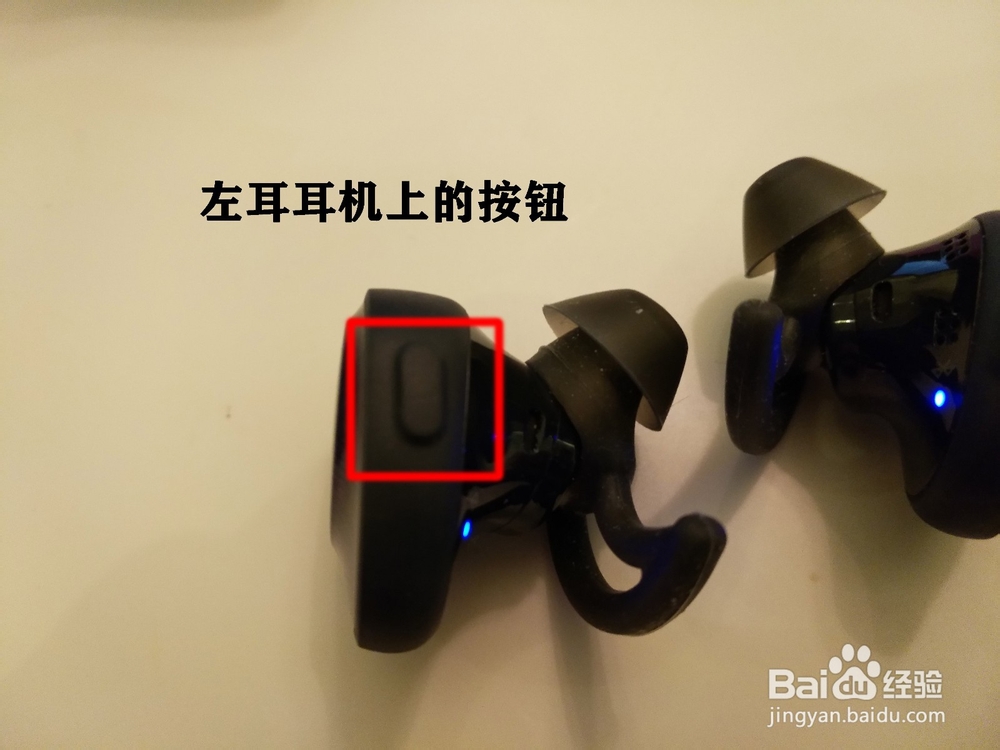 bose free耳机怎么关机