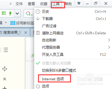 浏览器变慢很卡怎么办