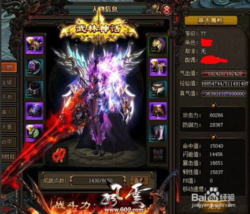 超越无限 602《风云无双》龙元境界扭转乾坤