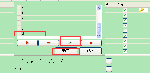 织梦网站增加自定义flag的方法