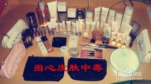 化妆品使用的一般方法