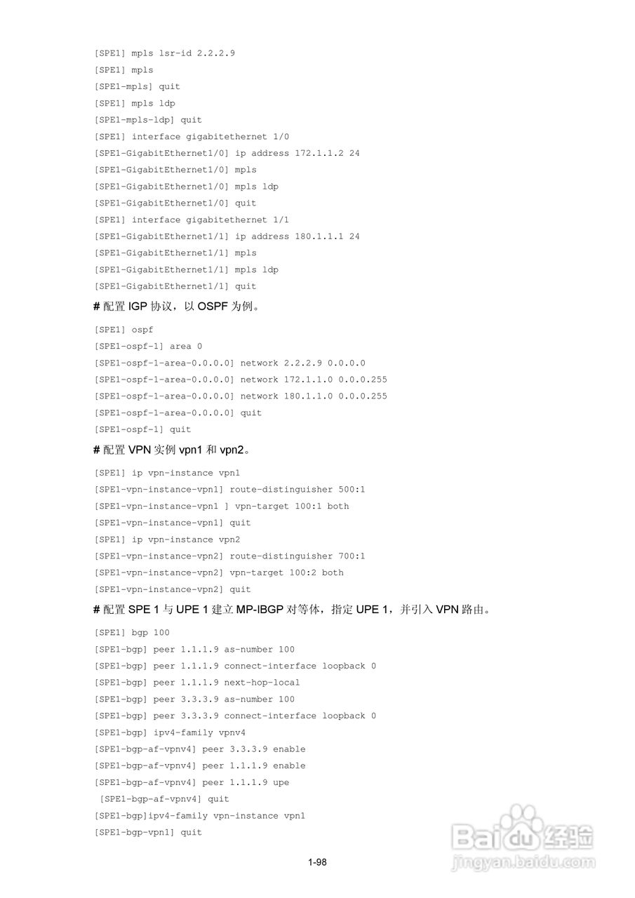 H3C SR6600路由器用户手册:[107]