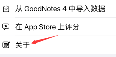 网易蜗牛读书免流量功能在哪里开