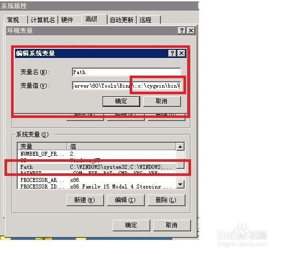 通过cygwin在WINDOWS系统上安装SSH服务
