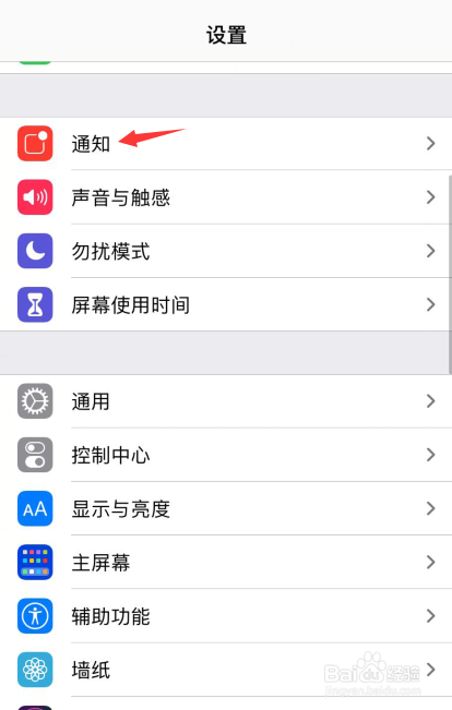 苹果微信电话没声音提示是怎么回事