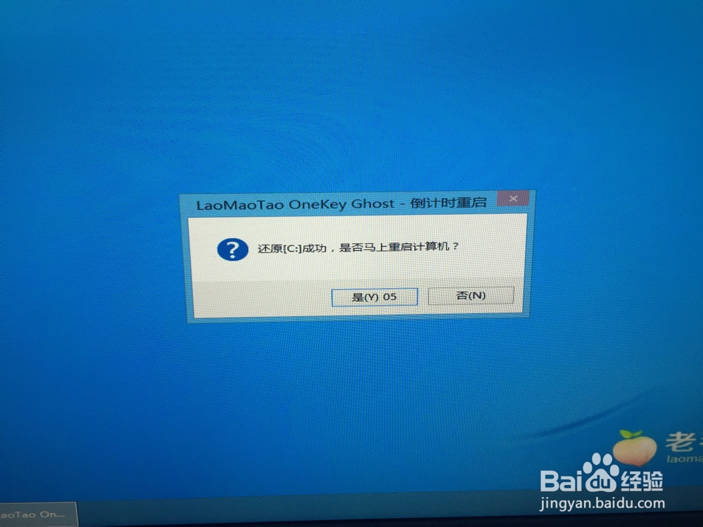 电脑如何安装系统win10 win7