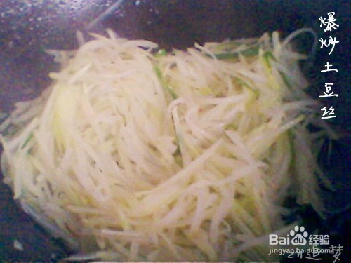 火爆美味土豆丝