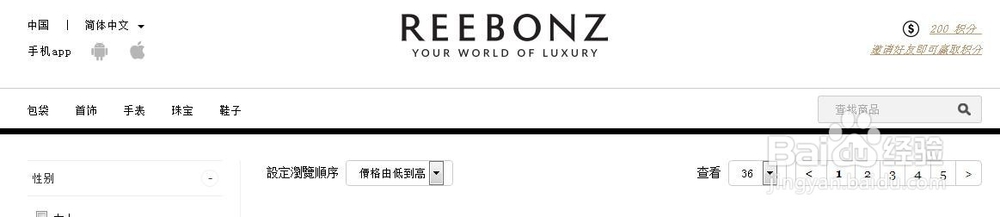 2015美海淘可供支付宝的网站