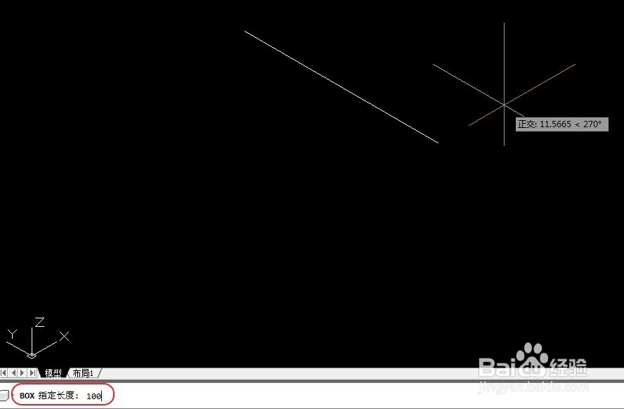教你怎样用CAD软件简单画个实体