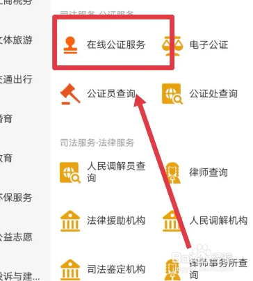 怎样证明遗嘱是伪造的