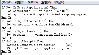 用EXCEL调用SAP脚本批量维护物料主数据