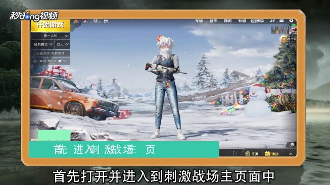吃鸡cdkey怎么兑换