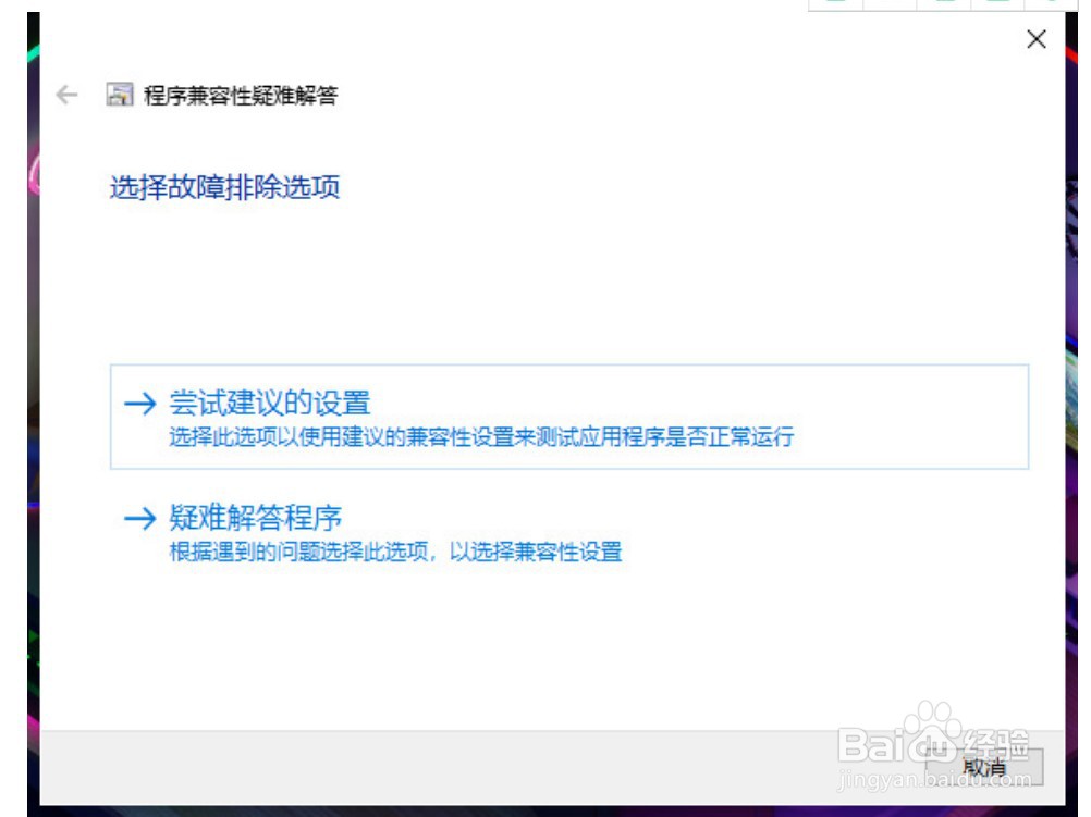 绝地求生csgo更新无互联网连接的解决方法
