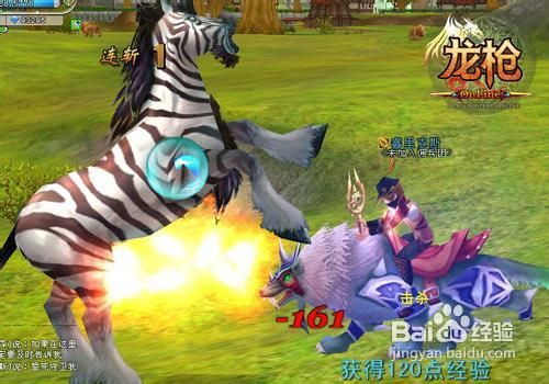 揭秘《龙枪》风狼之怒旷野密战