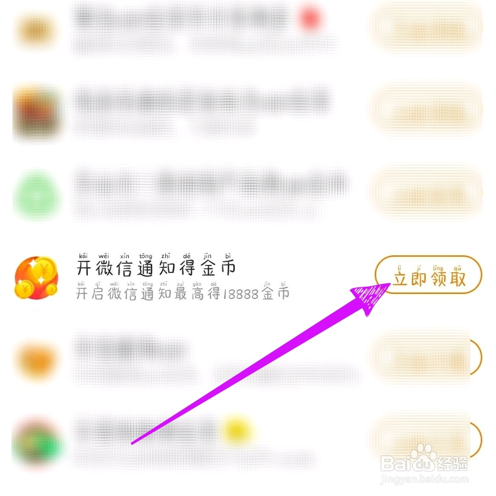 爱奇艺极速版怎样领取免费会员VIP？