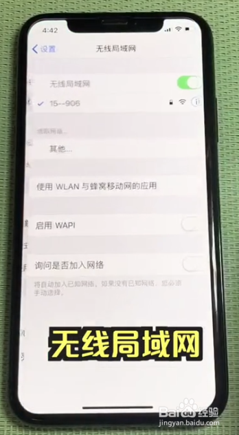 appstore打不开怎么办?