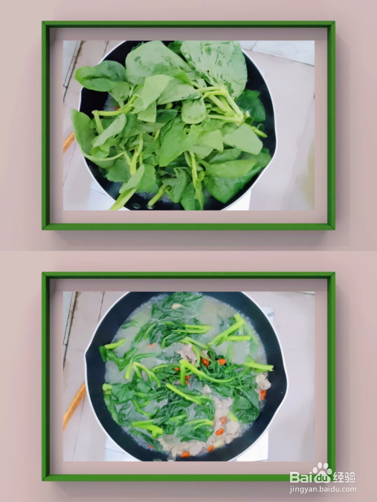 上汤潺菜