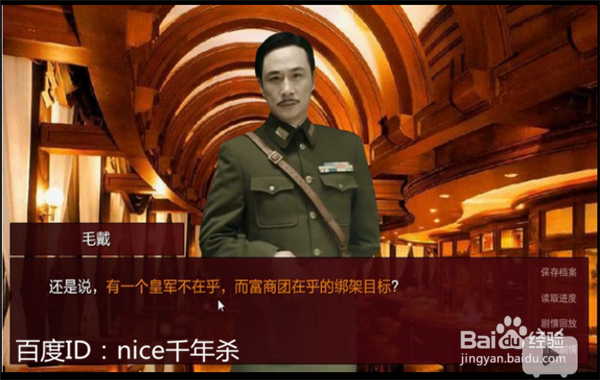 潜伏之赤途之绑架旧人怎么玩(攻略+剧透)