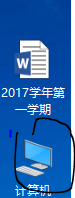 windows10怎么滑动关机