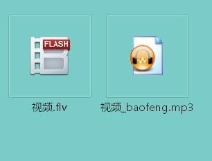 如何把flv转换成mp3