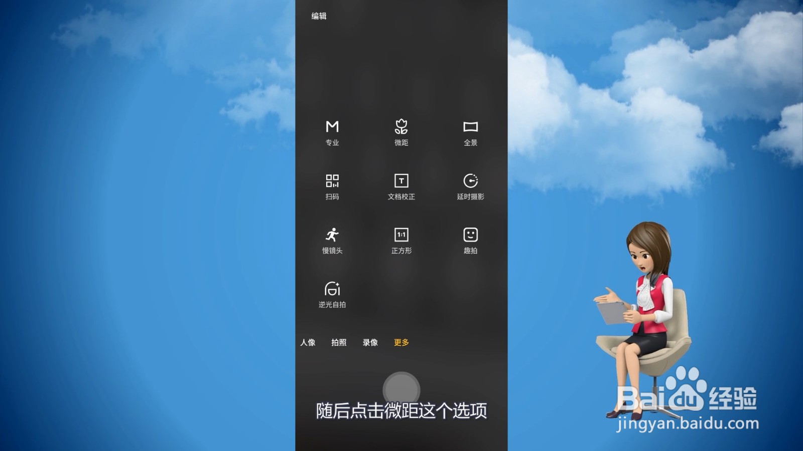 手机摄像头拍照模糊怎么办