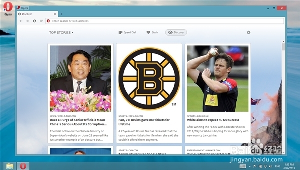 opera浏览器电脑版 功能图文体验
