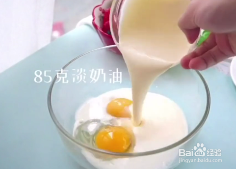 怎么做蓝莓蛋挞？