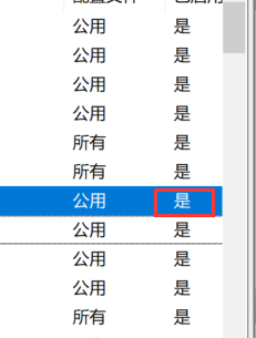 无线网络连接上但是上不了网怎么办