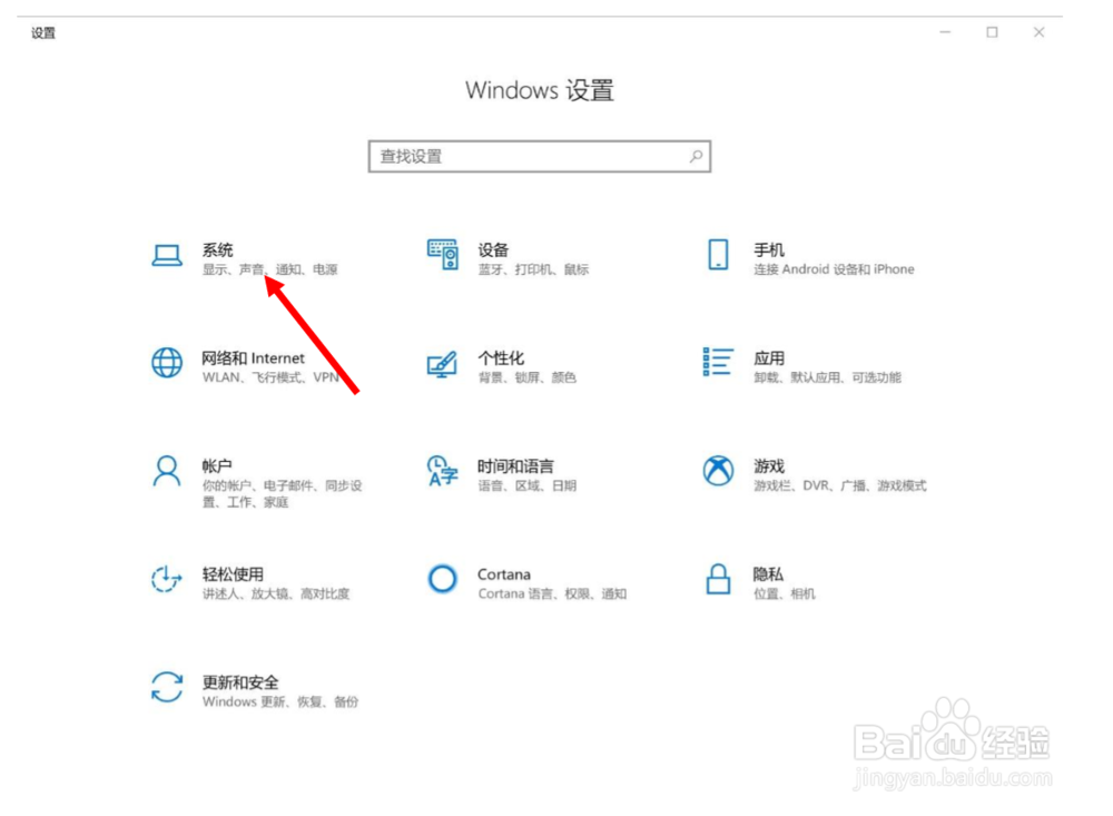 surface怎么调亮度