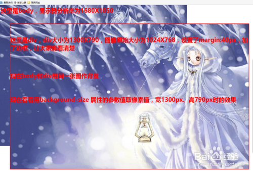 如何用单张图片做背景不重复自适应铺满容器背景