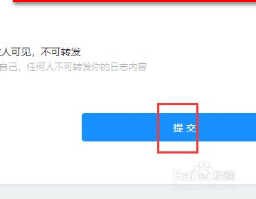钉钉食堂订餐系统在哪