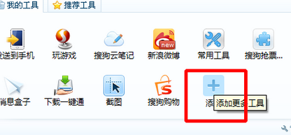 浏览器怎么安装网页翻译插件