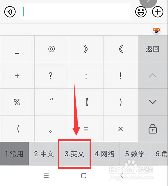 连字符怎么打