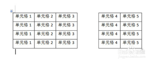 Word如何拆分表格
