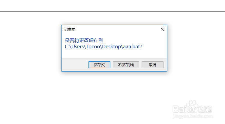电脑可以上网无法登陆QQ怎么办
